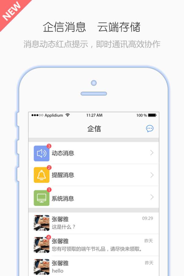 有譜Work4