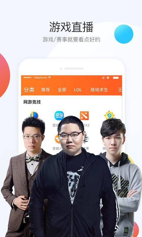 斗魚0