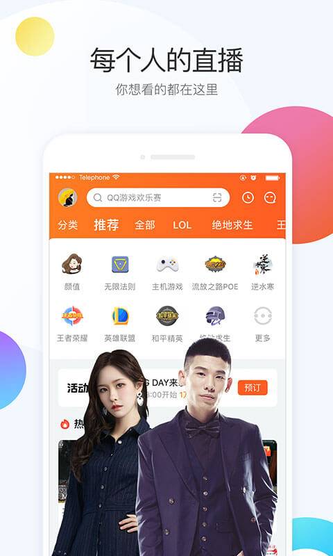 斗魚1