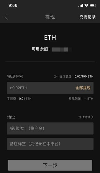 topone交易所1
