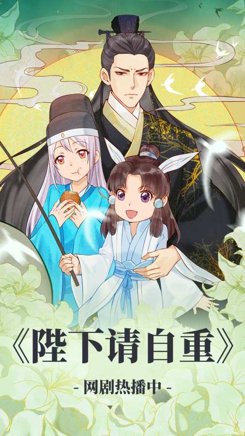 漫漫漫畫4