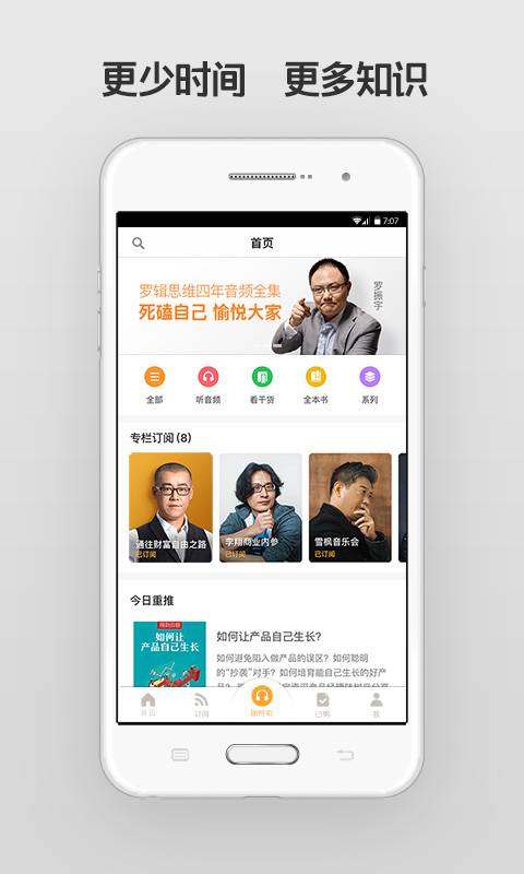 得到0