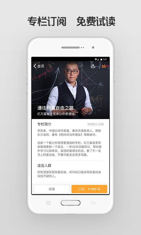 得到2