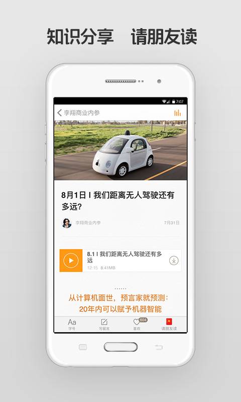 得到4
