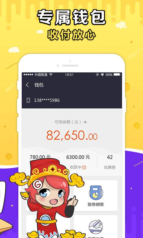 G買賣0