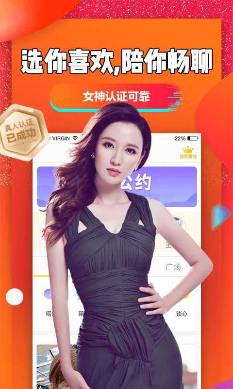 聊聊吧1