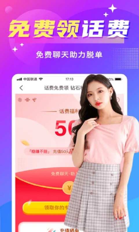 附近尋愛4