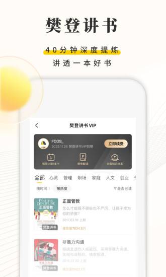 帆書1