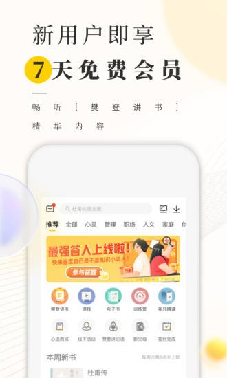 帆書2