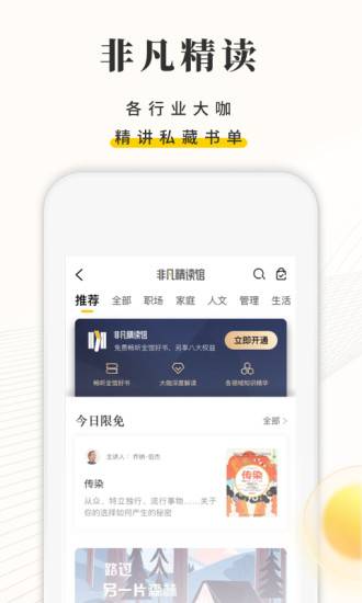 帆書3