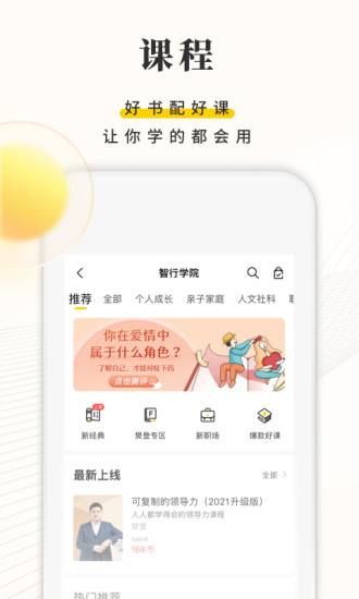 帆書4