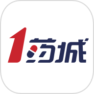 1藥城