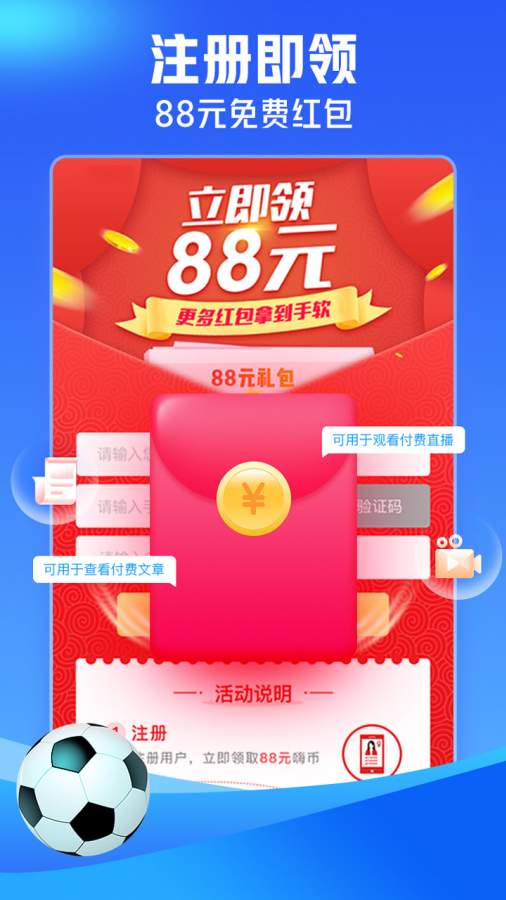 即嗨體育0