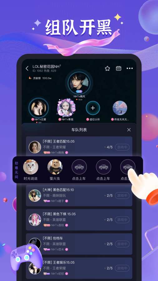 哈哈喵開黑2