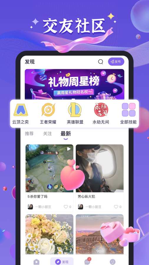 哈哈喵開黑3