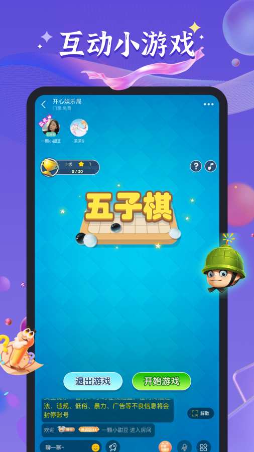 哈哈喵開黑4