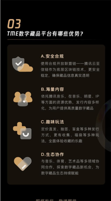 BETIFY幣交易所appv3.32
