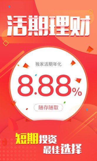 十大數字貨幣交易平臺app0