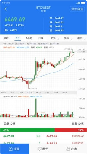 幣王交易所app蘋果2