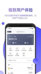 歐易官方網(wǎng)站app蘋果1
