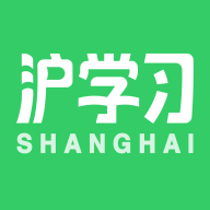 滬學(xué)習(xí)