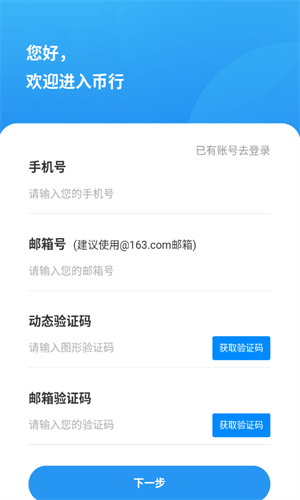 okcoin交易平臺app0