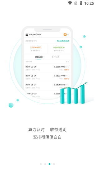 mxc抹茶交易所app0