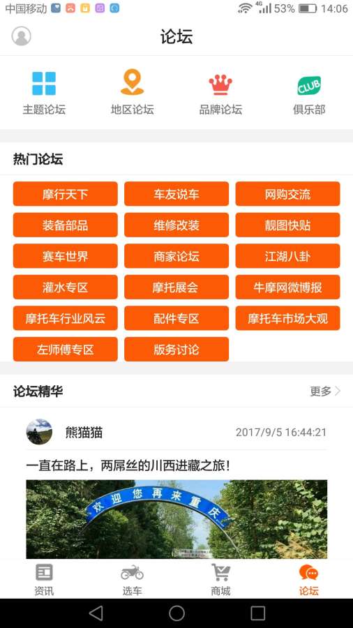 牛摩網(wǎng)3
