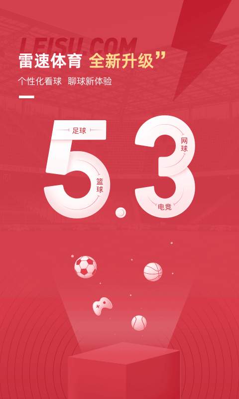 雷速體育0