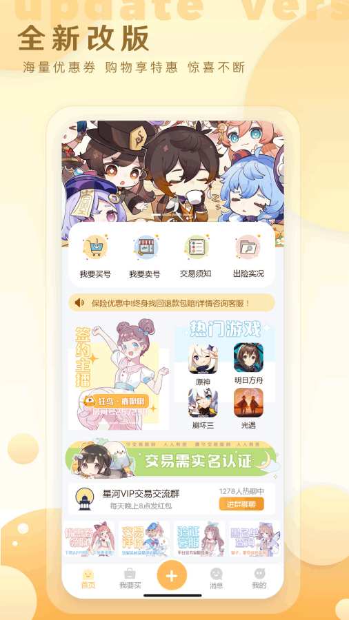 星河代售0