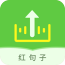 微信語音助手