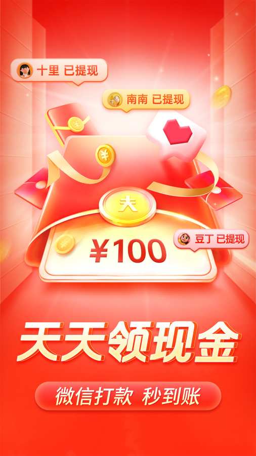 拼多多1