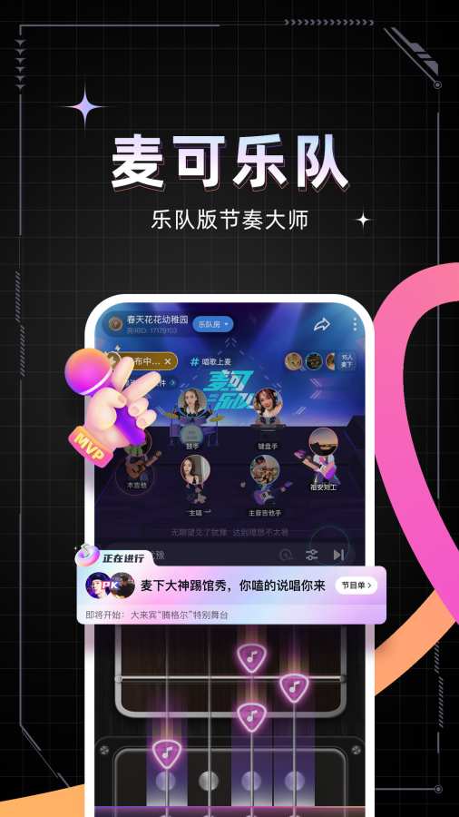 麥可0