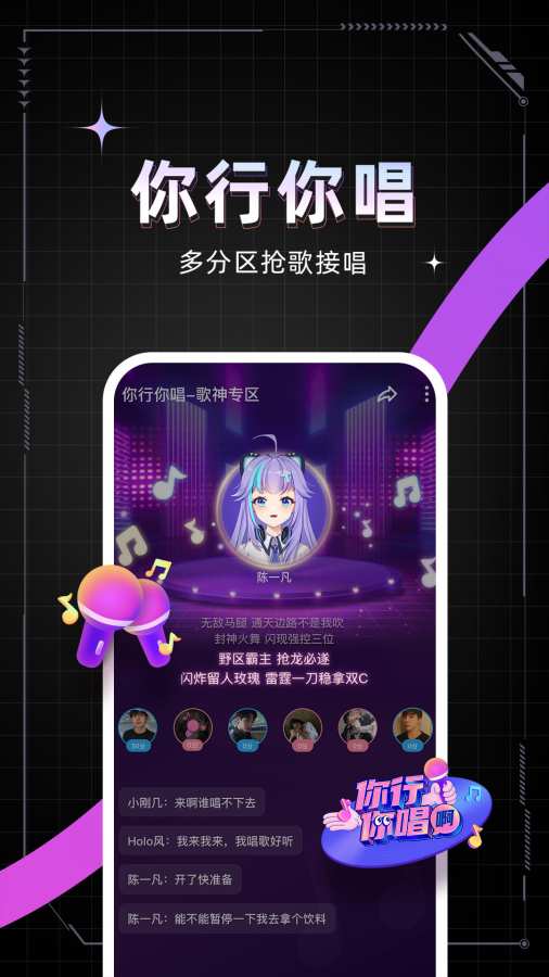 麥可2