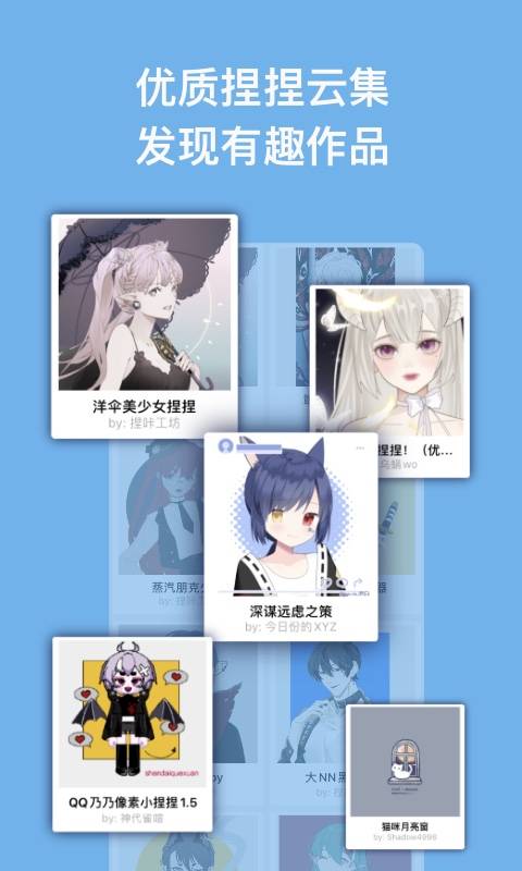 捏咔0