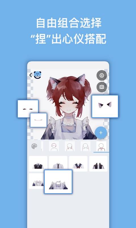 捏咔1