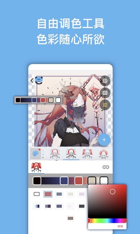 捏咔2