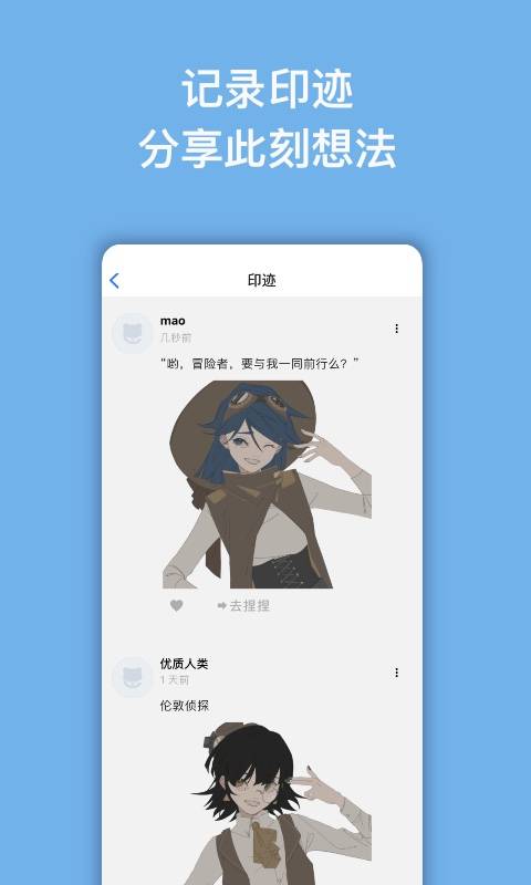 捏咔4
