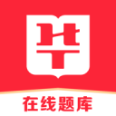 磚題庫公務員