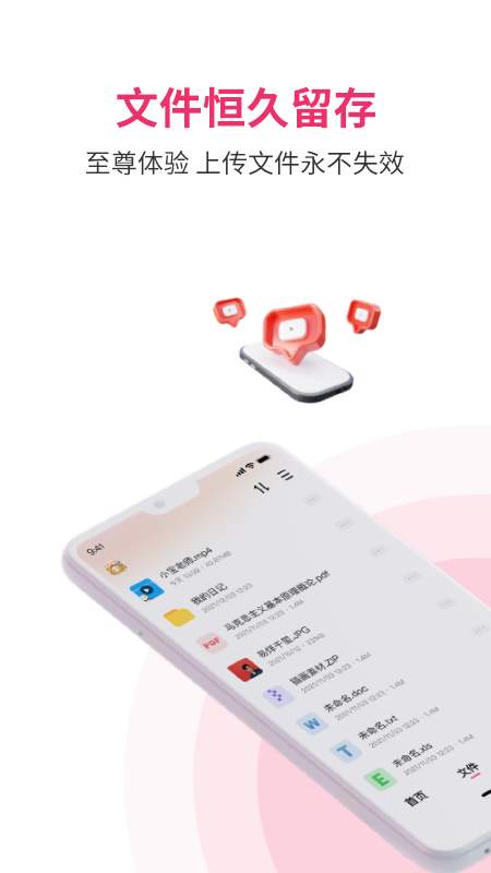 磁力宅0