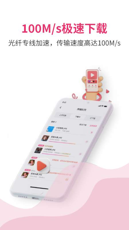 磁力宅2
