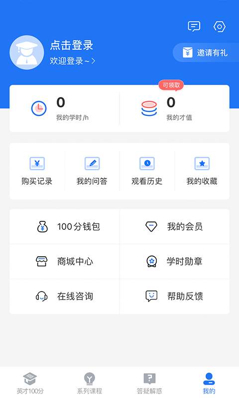 英才苑府3
