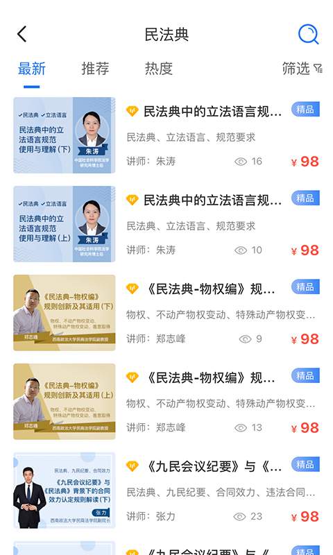 英才苑府4