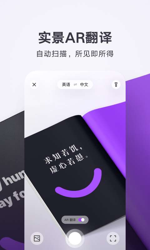 騰訊翻譯君0