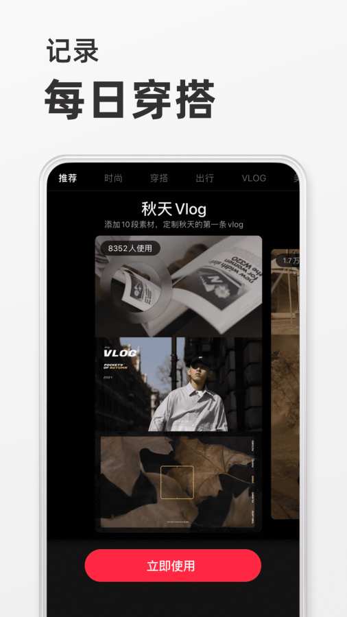 小紅書0