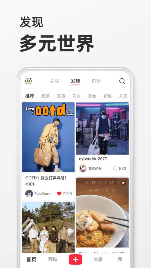 小紅書1