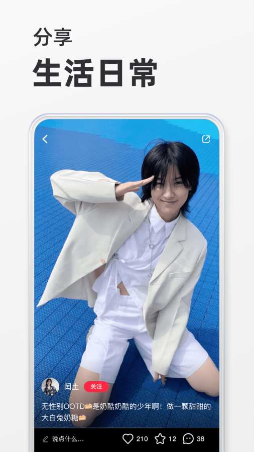 小紅書2