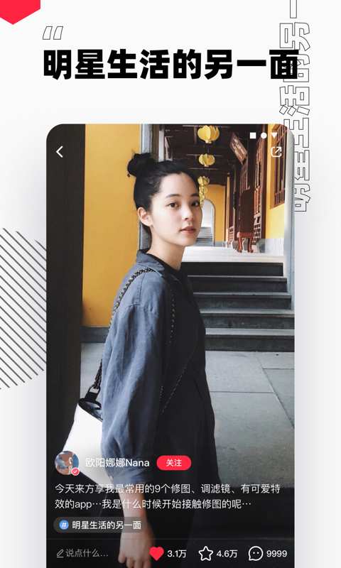小紅書4