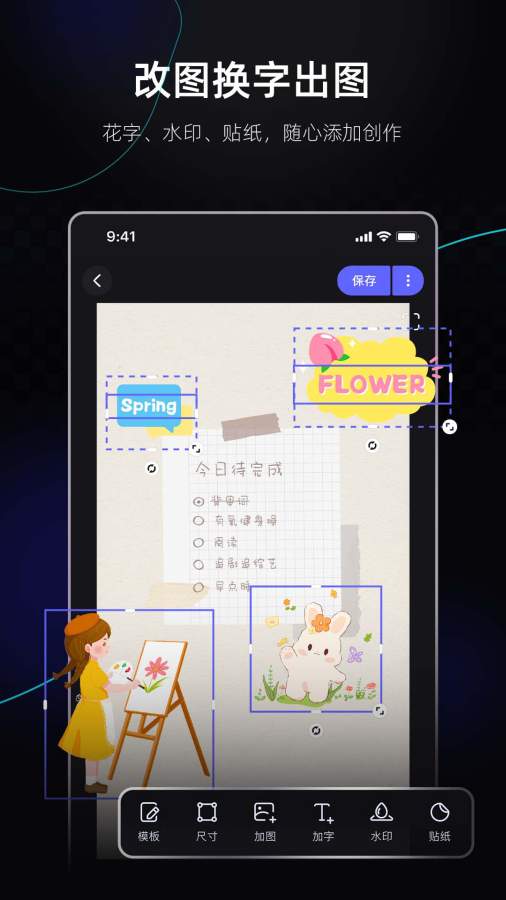 美圖設計室2