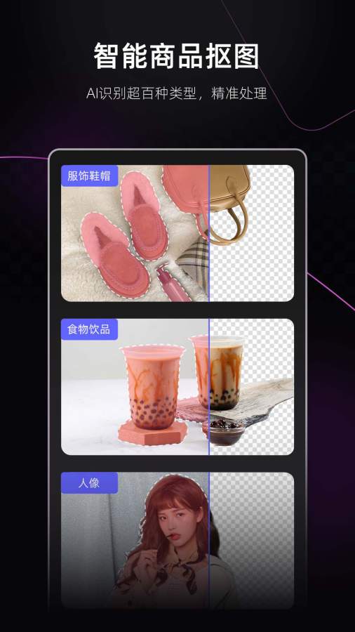 美圖設計室3
